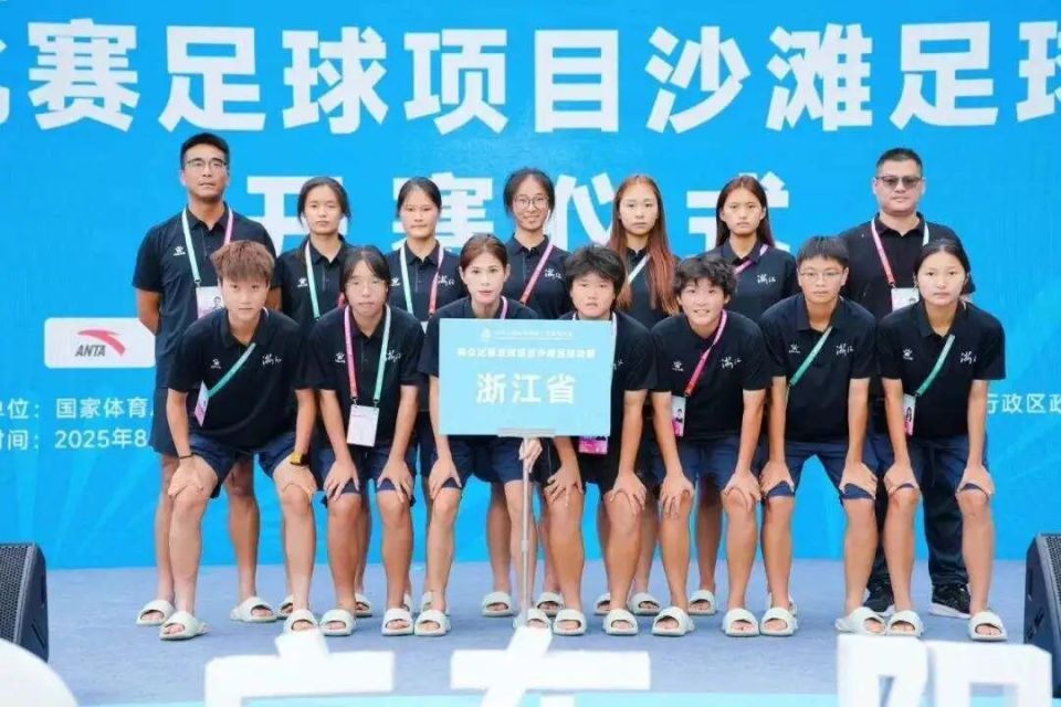 坚持