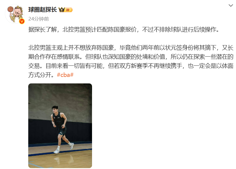 类合同的独, 豪的报价