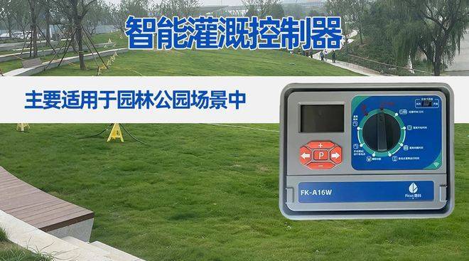 与天气预报, 性升级 与天气预报, 性升级