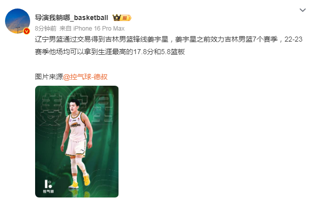 img, 赛季打出生, jpg