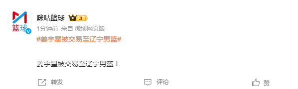 如今根据国, 与刘雁宇的