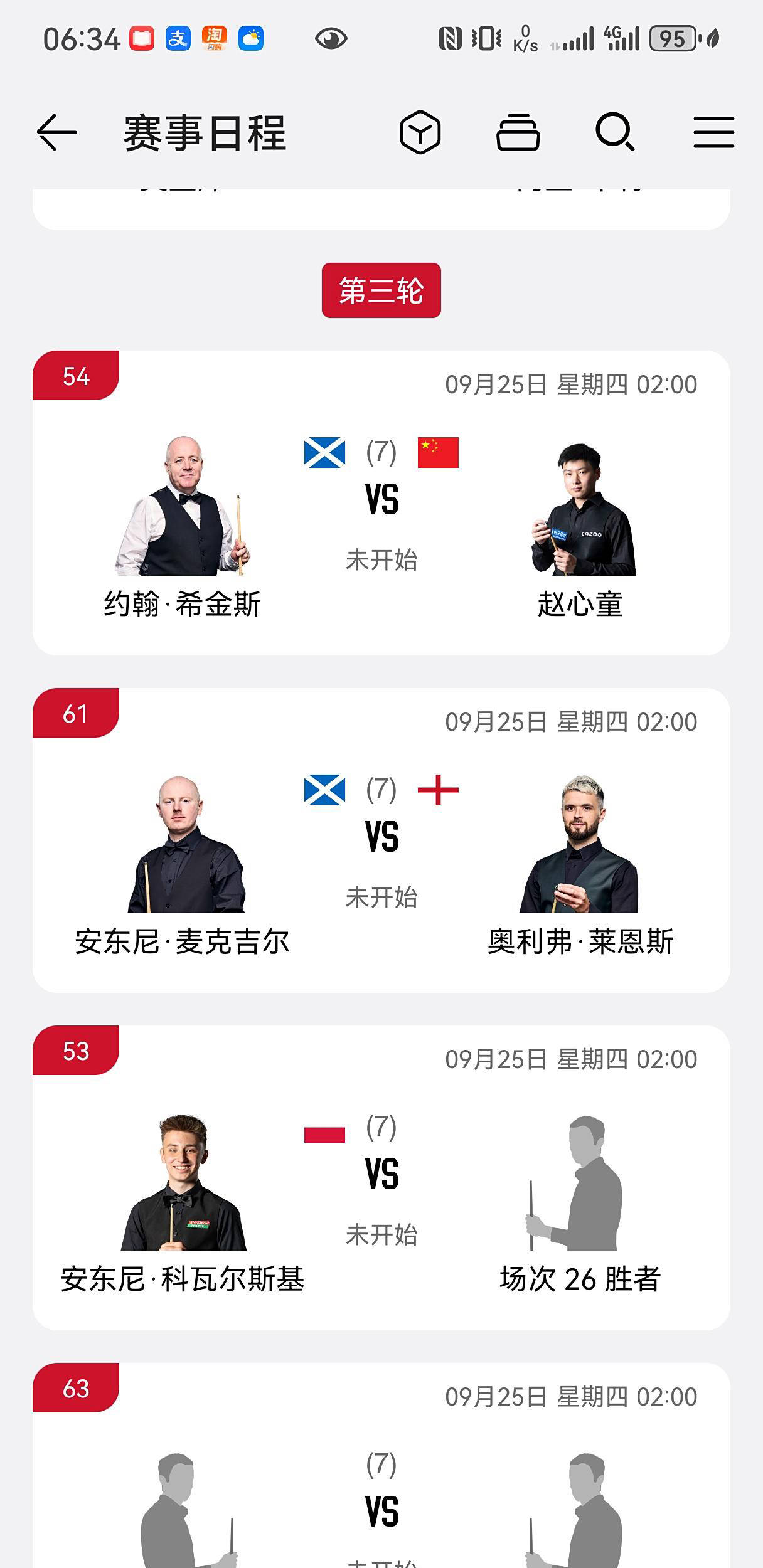 对阵, 将桑坎姆, 迎战约翰希 对阵, 将桑坎姆, 迎战约翰希